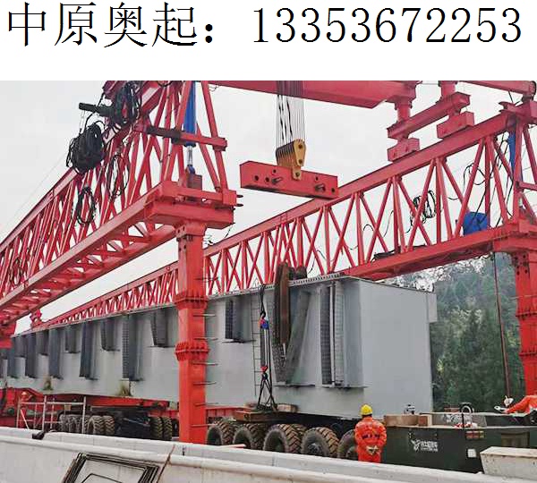 广东韶关铁路架桥机厂家  30M-450吨即将完工出租