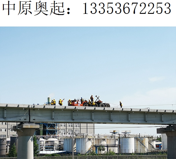 中铁三局32-180单导梁铁路架桥机跨焦济线铁路4