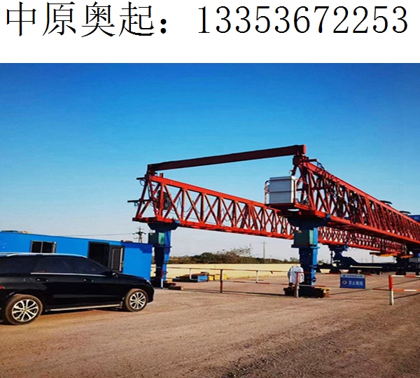 辽宁本溪铁路架桥机厂家：大型号能否架设小型号的桥梁