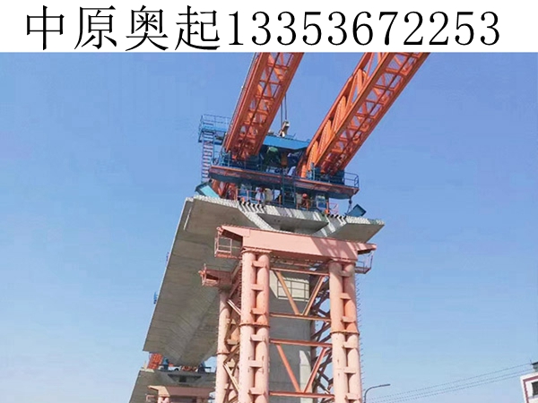 青海海南铁路架桥机厂家 调试中出现的问题有哪些