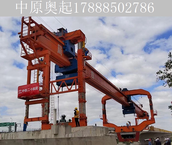 福建漳州铁路架桥机厂家 800吨架桥机销售