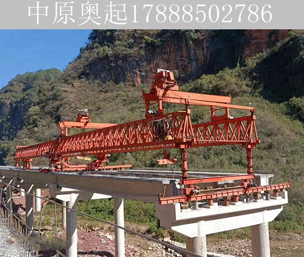 福建莆田铁路架桥机厂家 高铁架桥机组装过程中同时遵循的规定