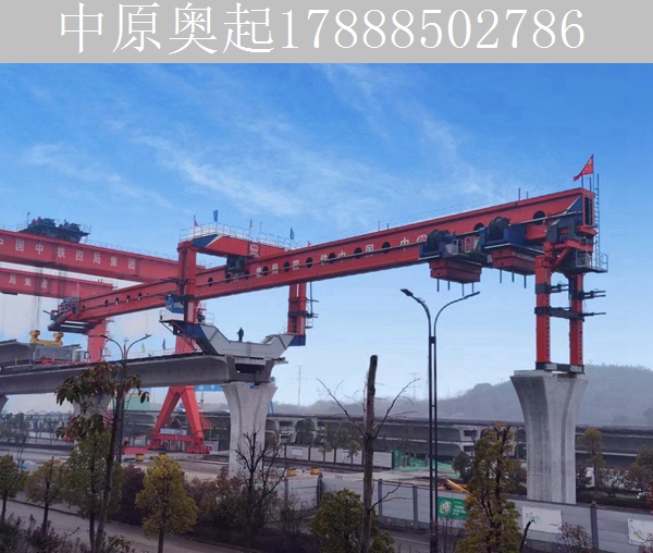 福建南平铁路架桥机厂家 选购高铁架桥机的4个小技巧