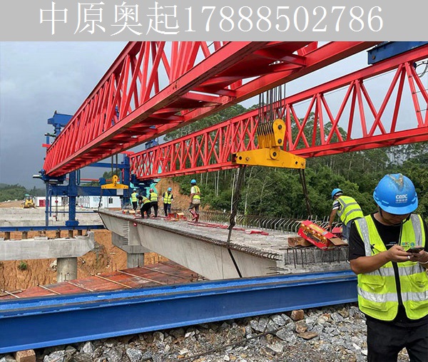 福建三明铁路架桥机厂家 架桥机的操作规程