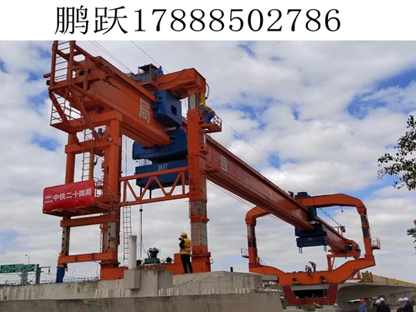 江苏南京铁路架桥机的技术演进与发展历程