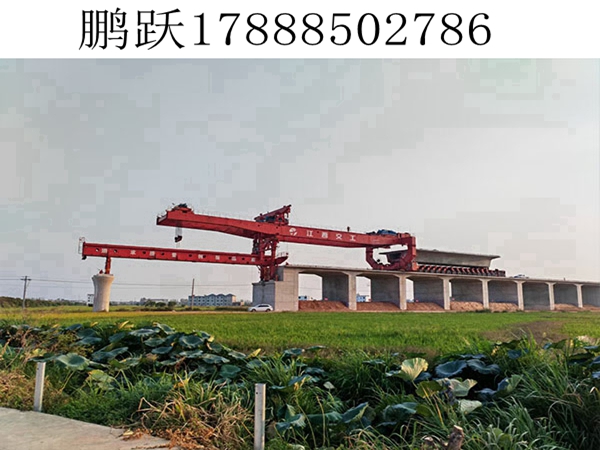 湖南湘西铁路架桥机230吨 主要结构材料为钢材