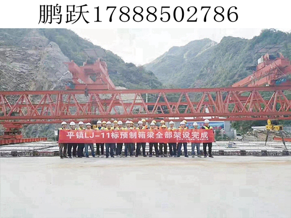 湖北恩施铁路架桥机操作前全面检查与准备